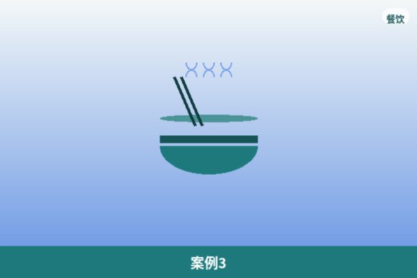 长期合作伙伴
